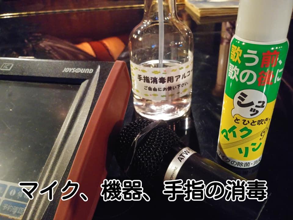 魅衣