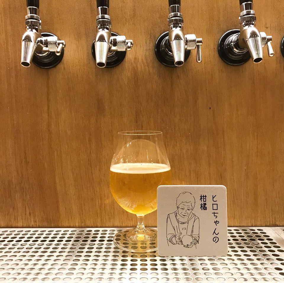 Folkways Brewing