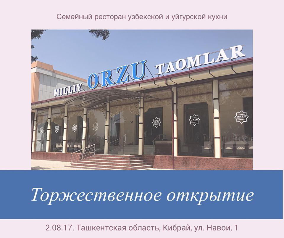 Orzu Taomlar