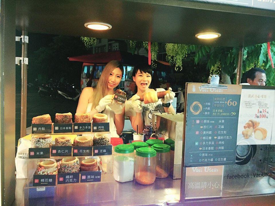瓦茨街 德林卷-一中店