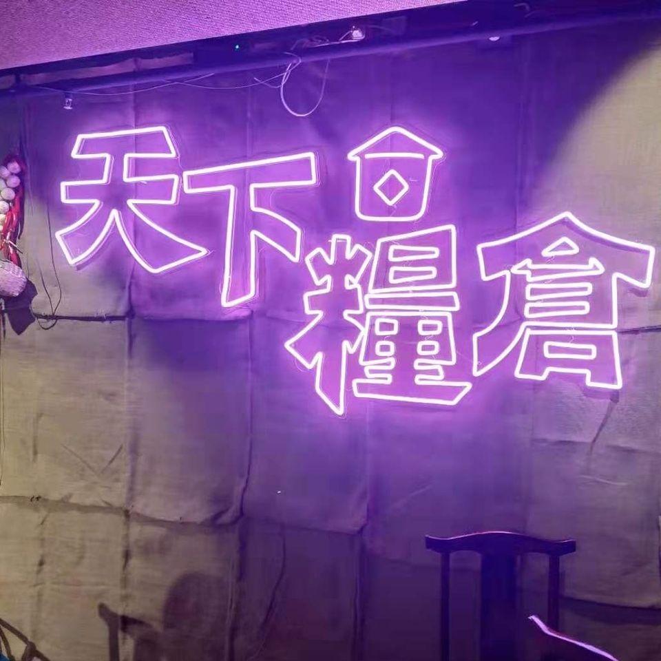 天下糧倉牛肉火鍋專門店 Kowloon