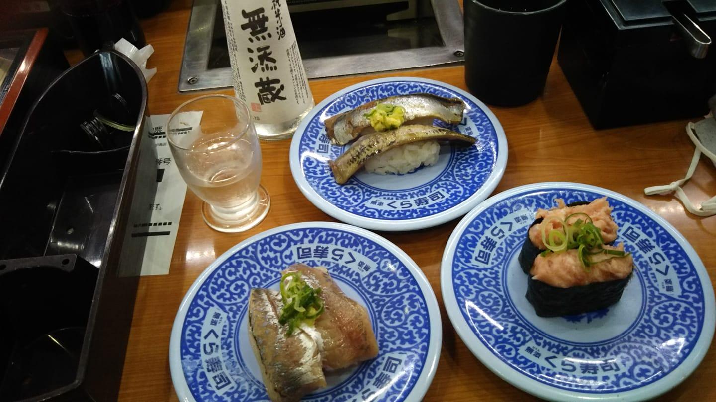 くら寿司 川口小谷場店