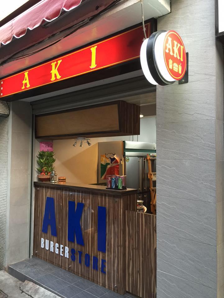 AKI Burger Store