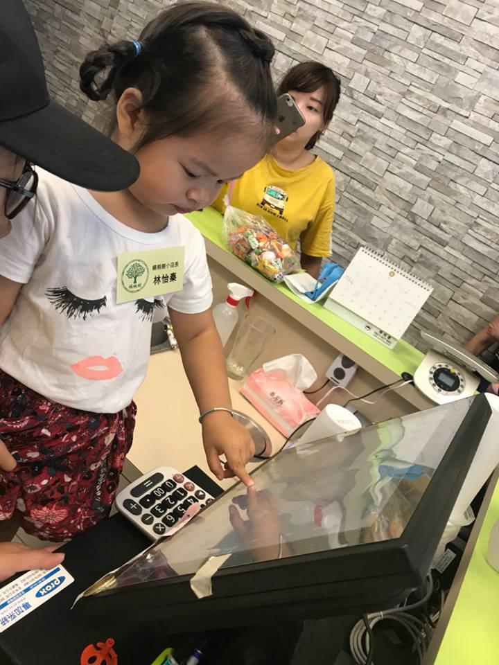 楊桃樹