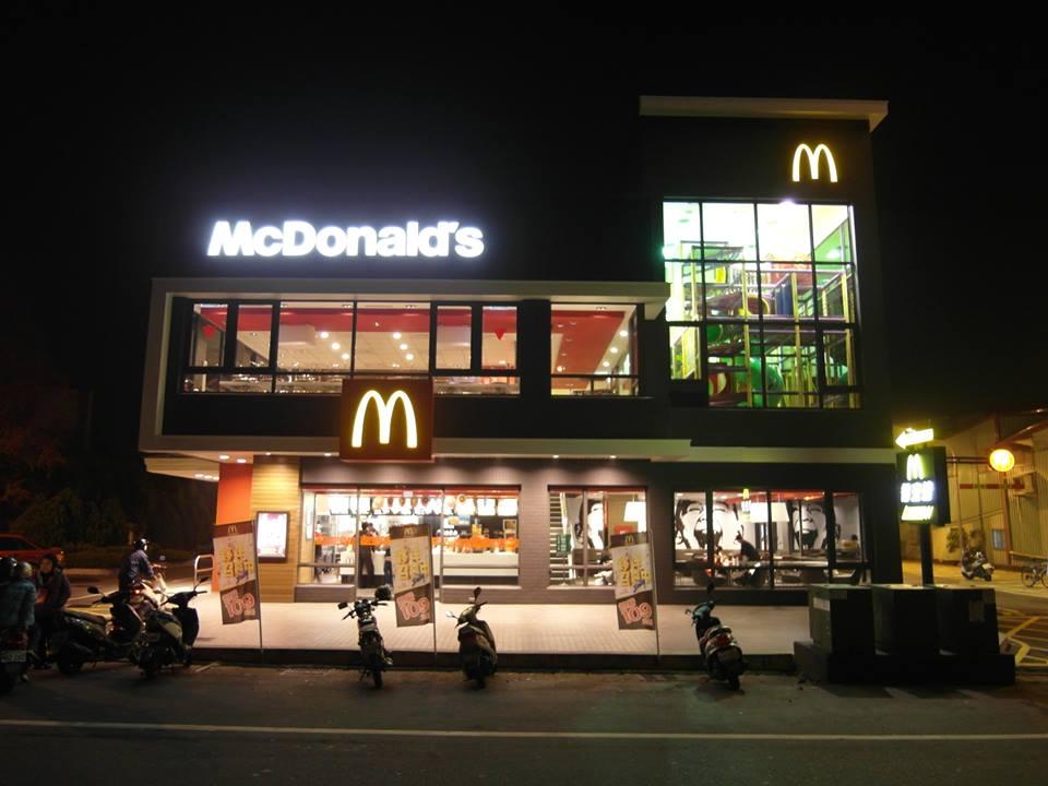 Mcdonalds麥當勞竹山店