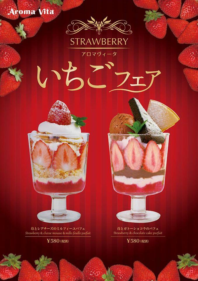 AROMAVITA&BAKE