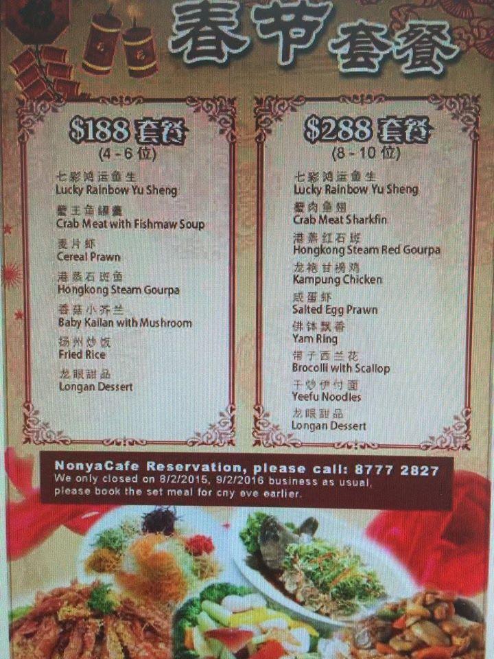 Nonya cafe at west coast
