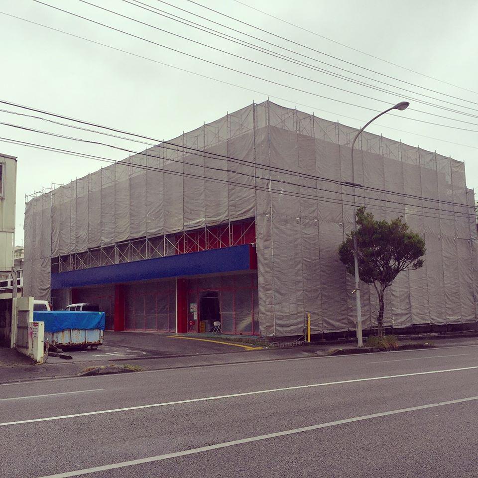 炭焼くらぶあか道
