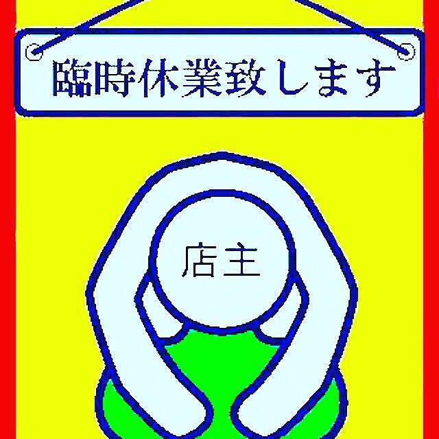 ほがらか