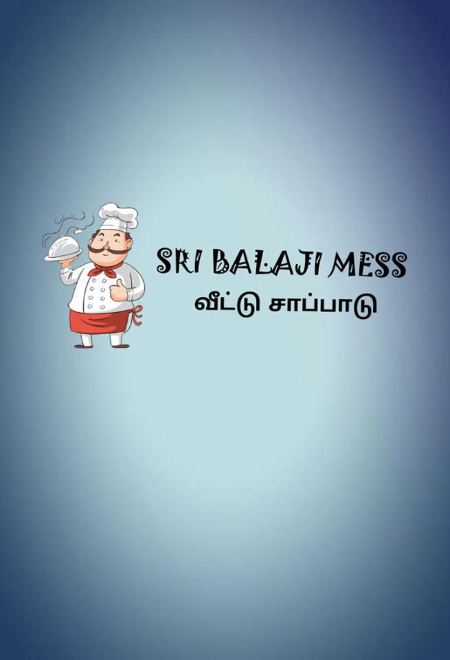 ஸ்ரீ பாலாஜி வீட்டு சாப்பாடு