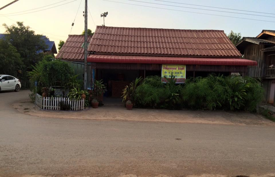 ຮ້ານຊີ້ນດາດບຸບເຟ ສີປະເສີດ