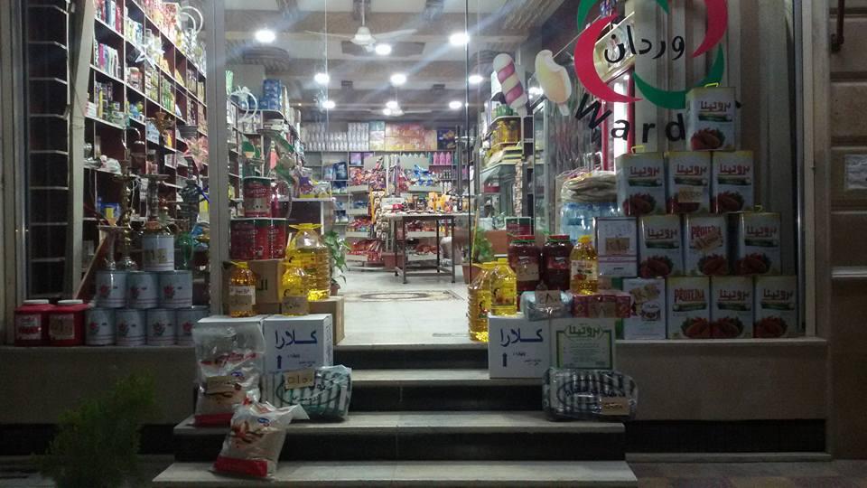 مطعم و حلويات بوابة حلب