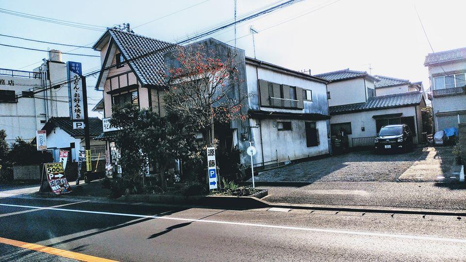 手打ち讃岐うどん源藤