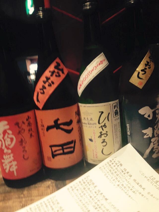 相模大野 IL Vinait