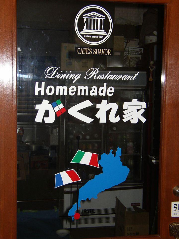 株式会社　オフィス・ジュンInc.