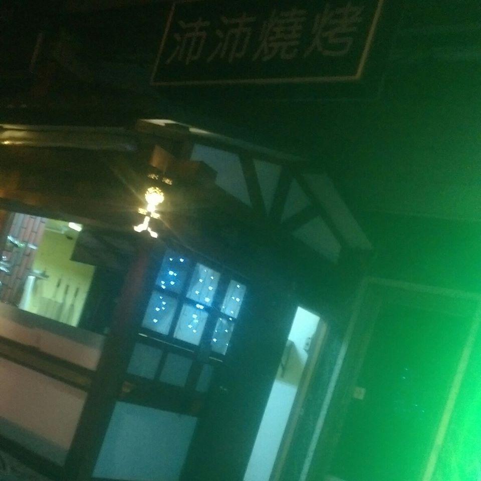 沛沛燒烤