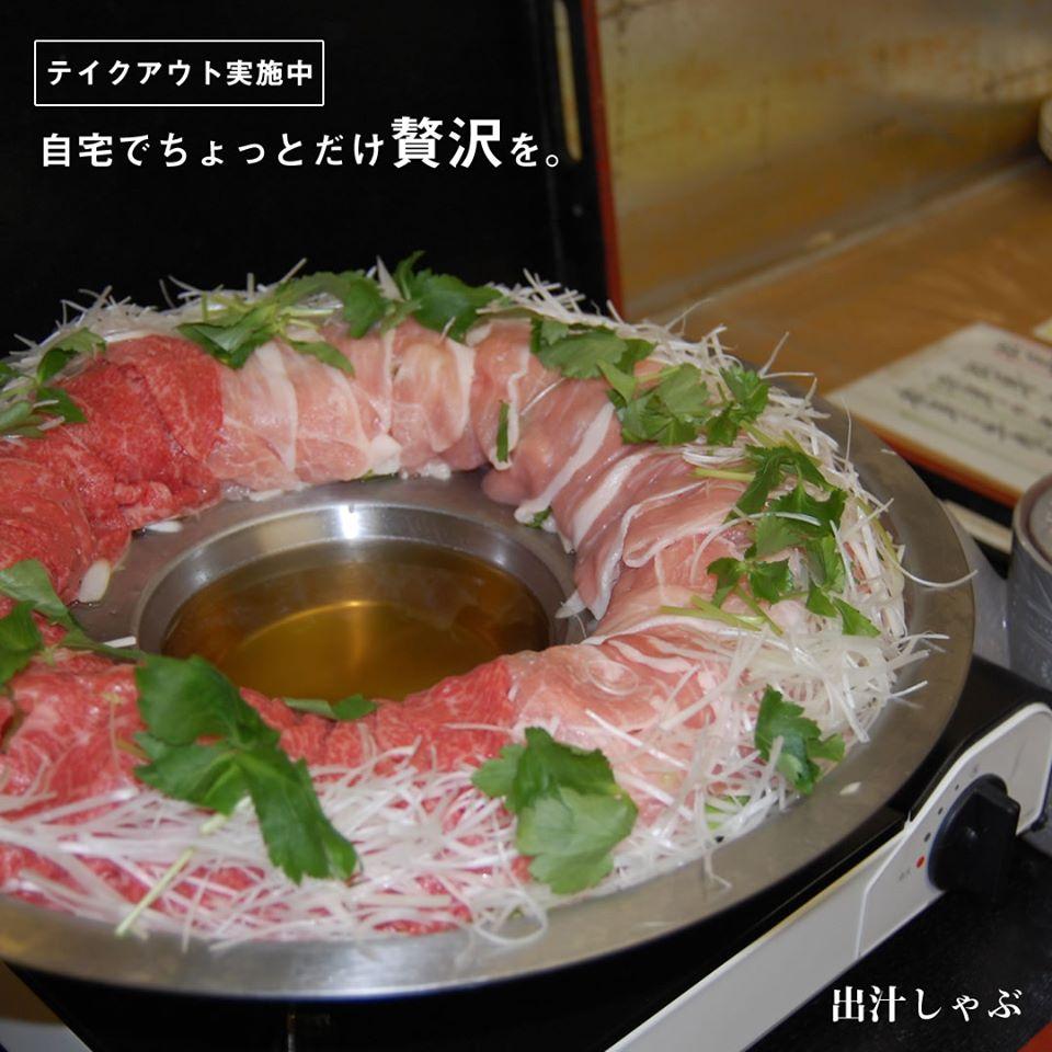 日本料理　花筏（ハナイカダ）