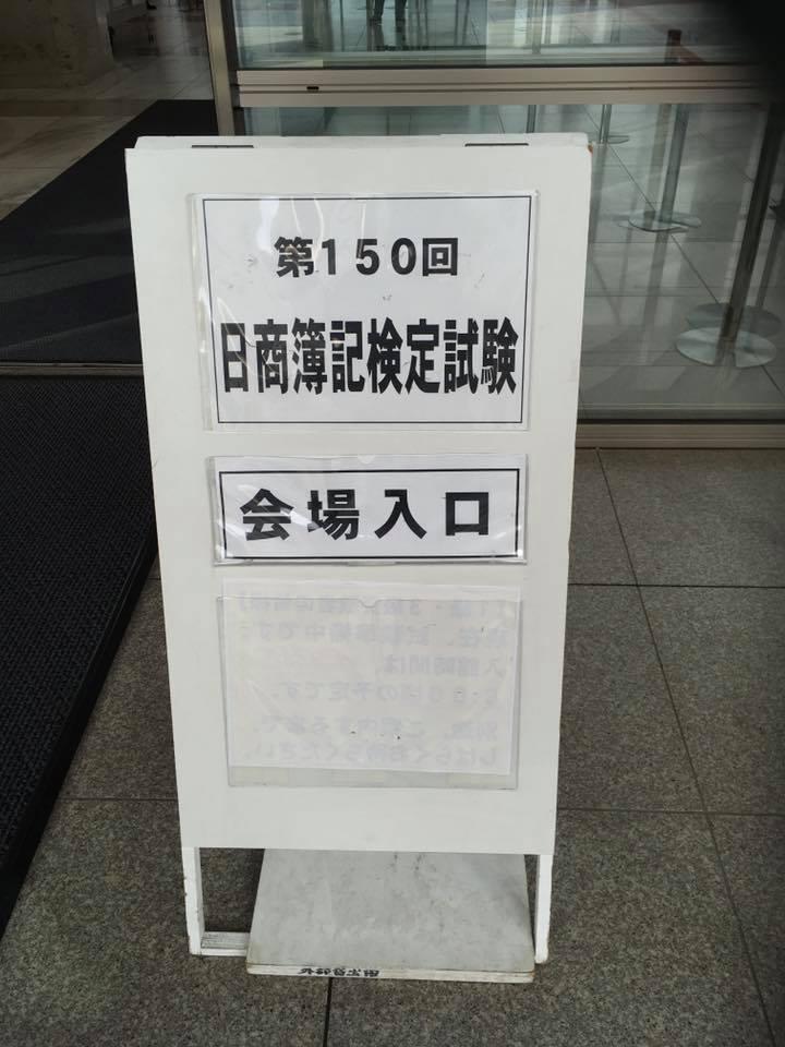 東京工科大学　カフェテリア