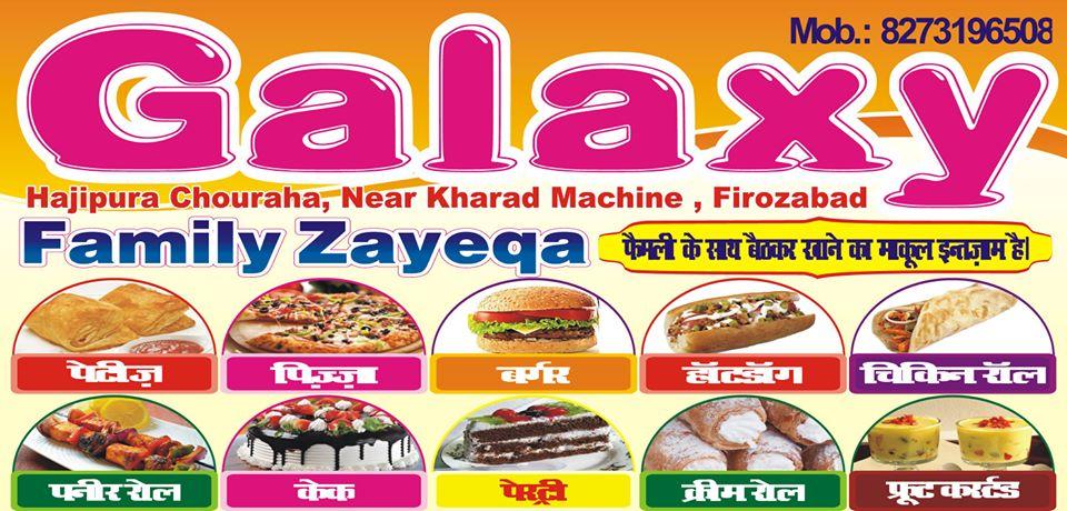 Galaxy family zaeqa