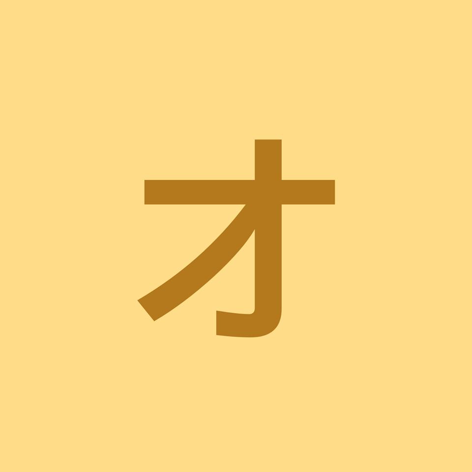 オステリアラマンテ名古屋 グローバルゲート店