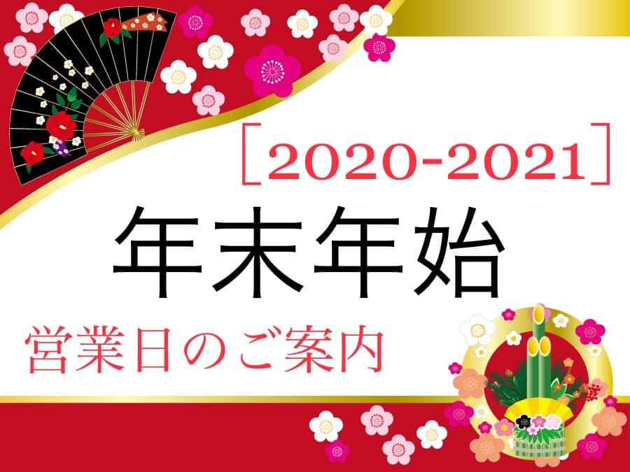 居食家おそまつ