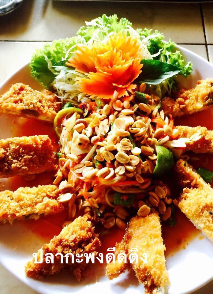ร้านอาหารมูซากรุงเทพฯ - Musa restaurant
