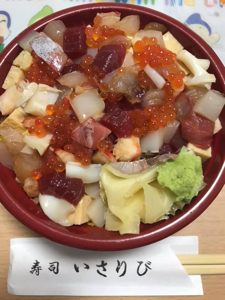 寿司いさりび