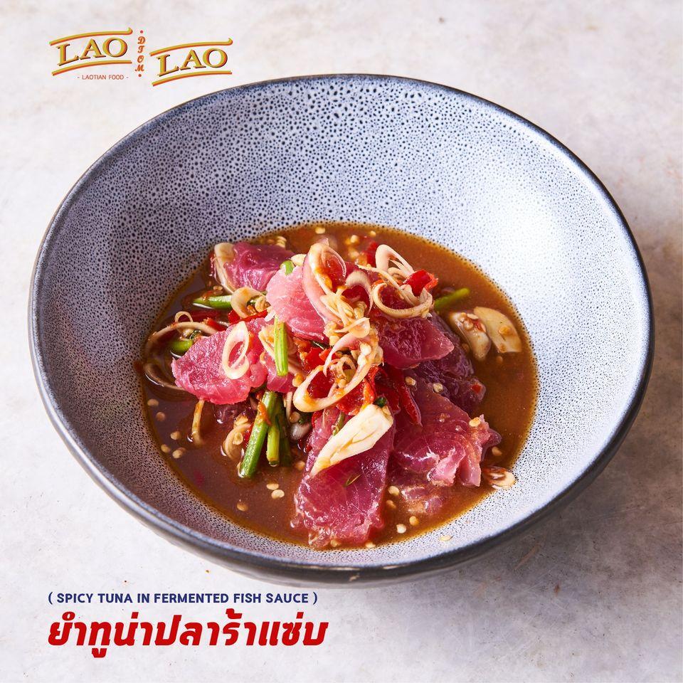 Lao Dtom Lao ลาวต้มลาว