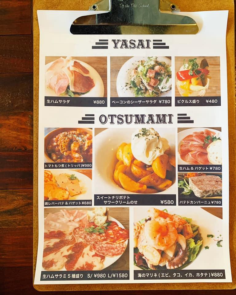 HATERUMA WINE&DINING