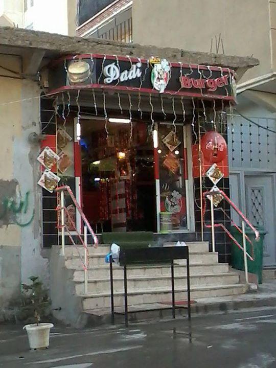 Dadi burger