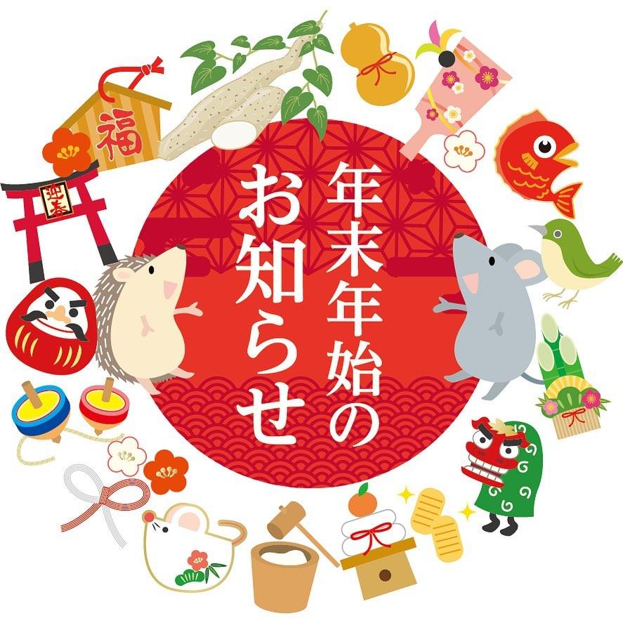自然薯料理とろりん