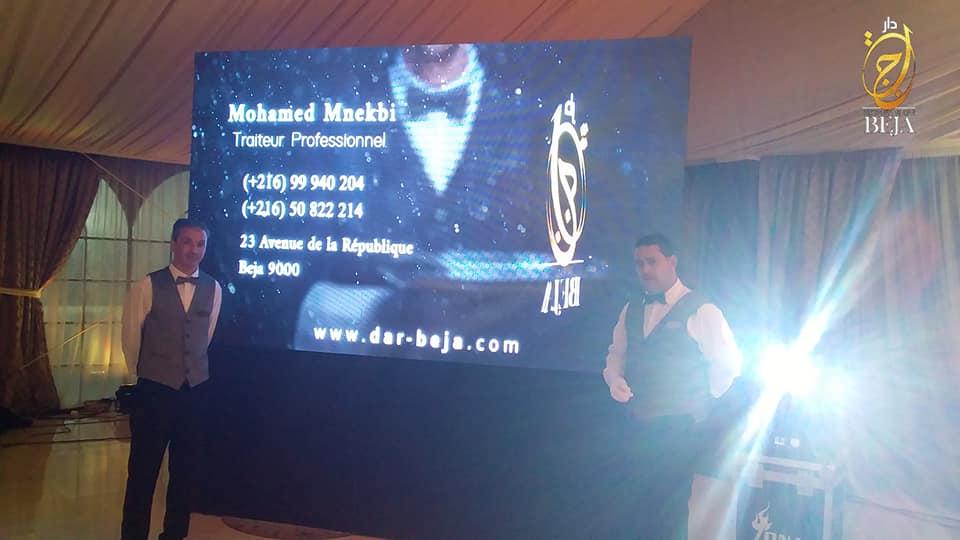 Restaurant Dar Beja مطعم دار باجة