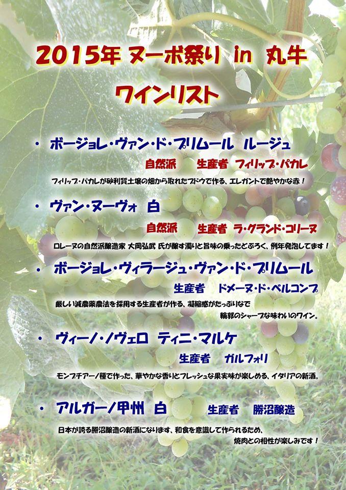 由比ヶ浜 丸牛