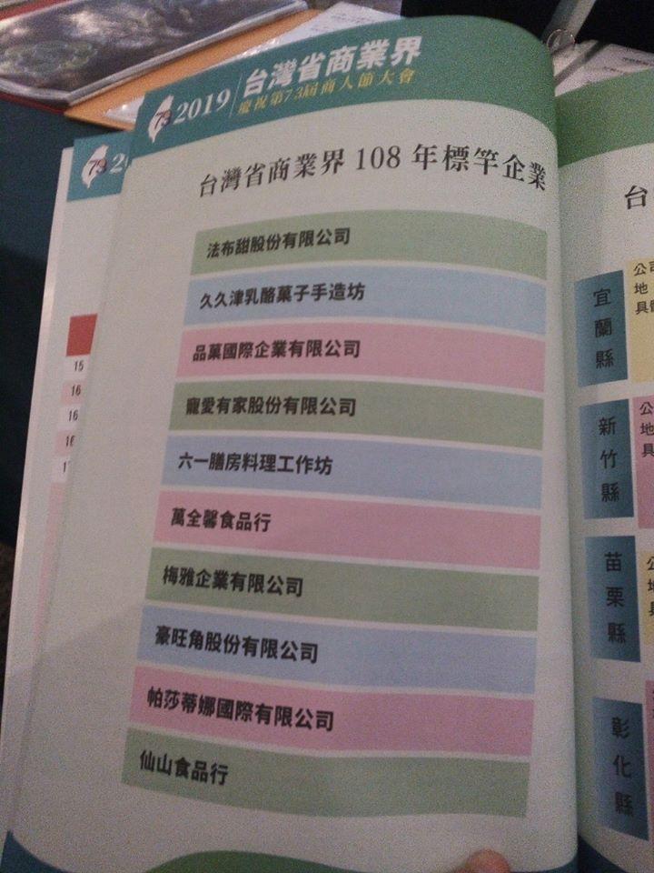 1980拾光驛站 - 六一膳房料理工作坊