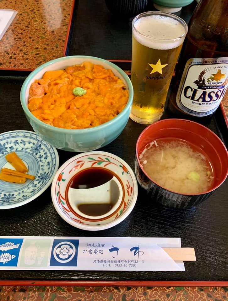 さわ