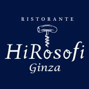 リストランテ・ヒロソフィー 銀座【移転の為閉店】