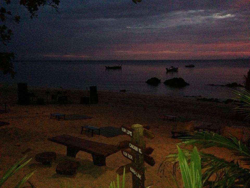 FU BAR - Koh jum