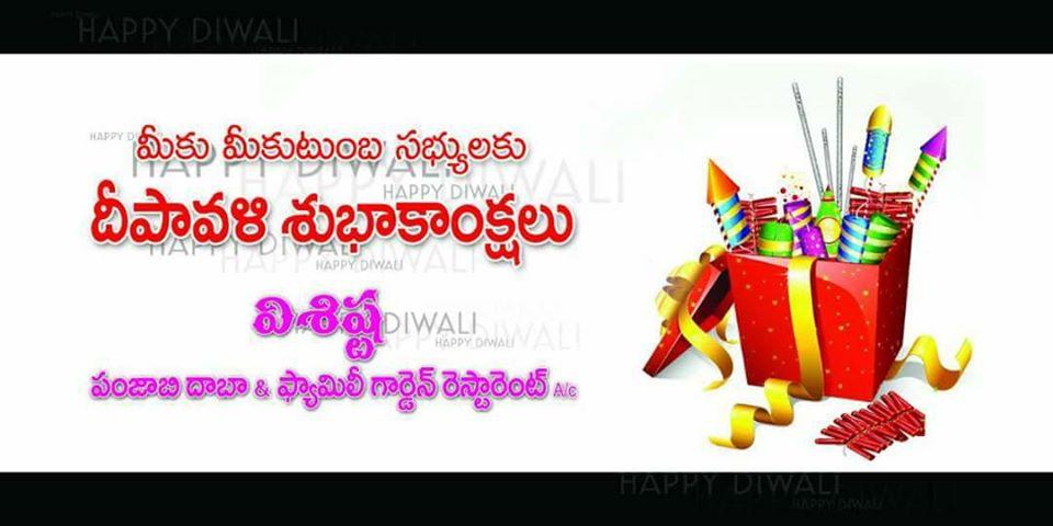 Visista Dhaba & Family Restaurent