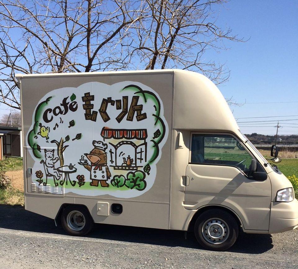 カフェもぐりん