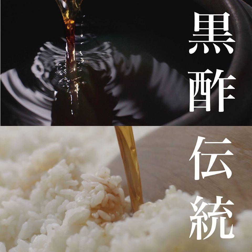くら寿司 藏壽司 淡水站前店