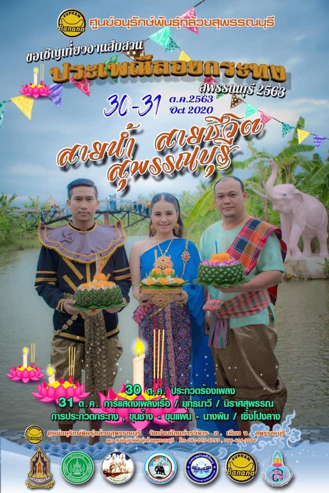 นพรัตน์ ภัตตาคาร