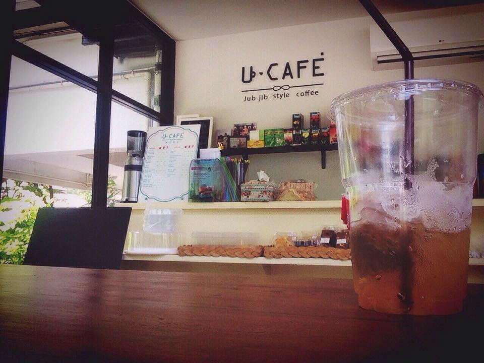 U-Bar