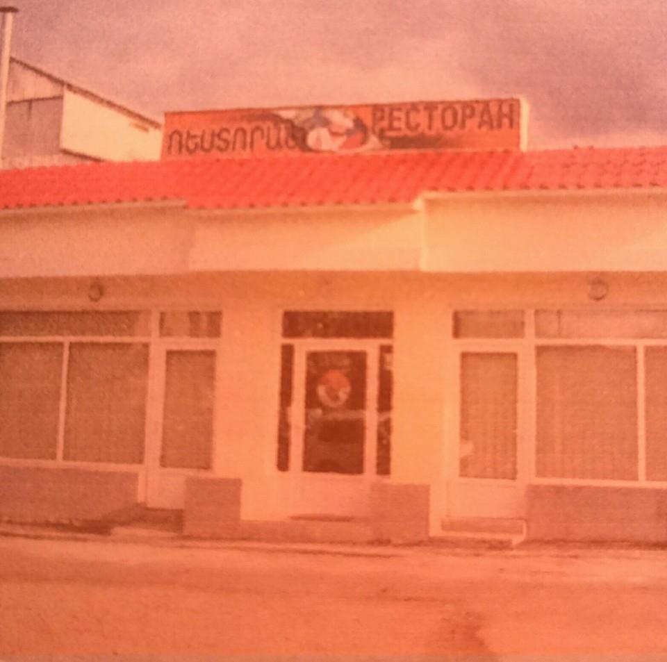 Restaurant " Stepanavan"