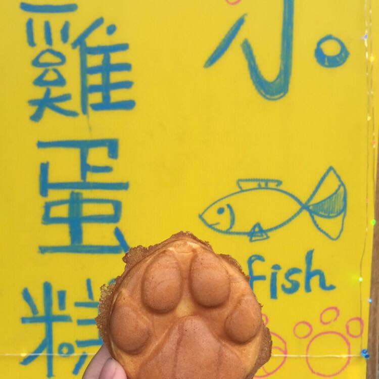 小魚兒雞蛋糕