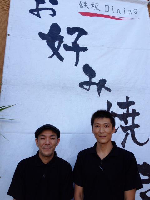 CAFE&鉄板DininGつかさ