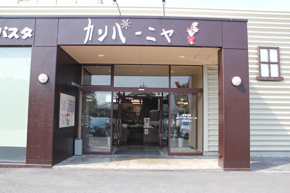 カンパーニャフードサービス　牛久店