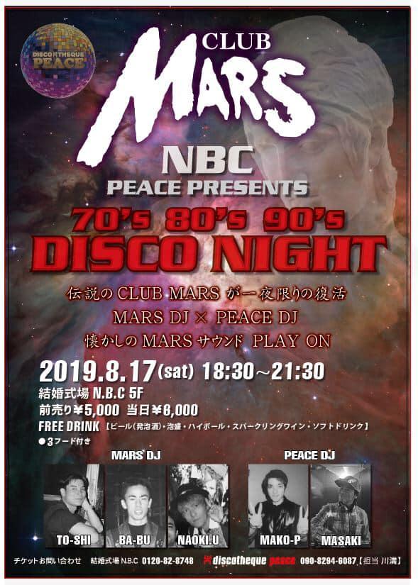 Mix Bar Peace