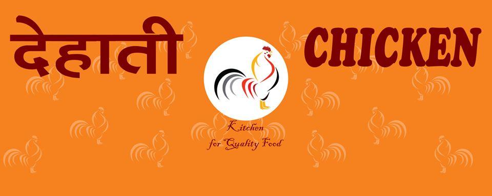 Dehati Chicken