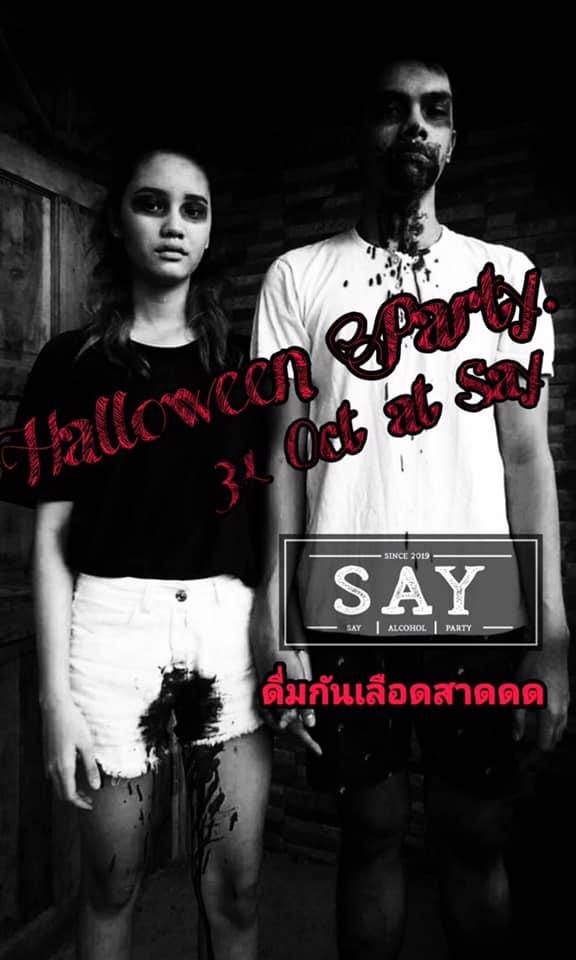 SAY