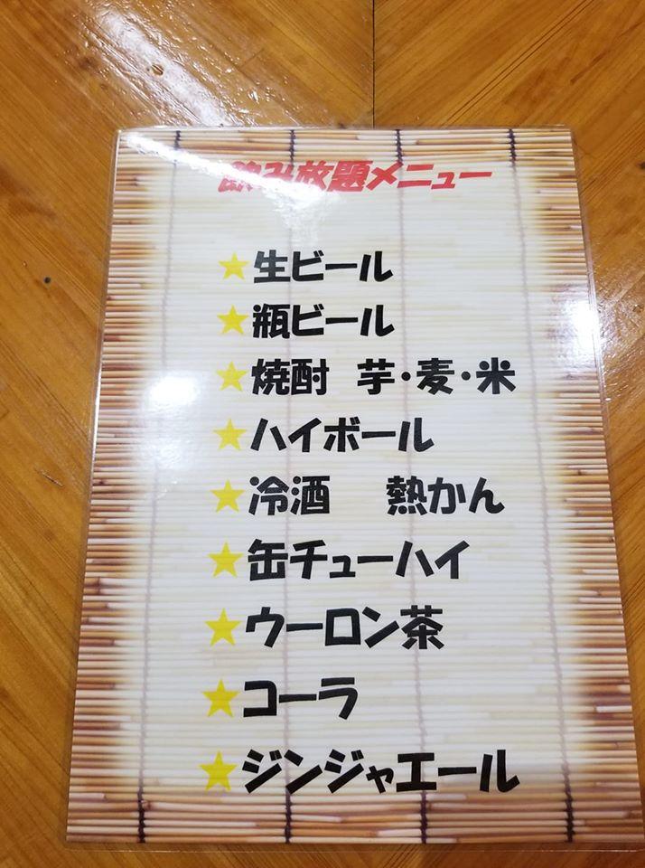 小料理 牛松